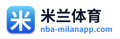 米兰体育 Logo